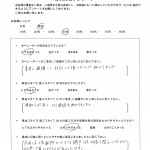 今回は洗面所の小さな網戸1枚の張り替えにもかかわらず丁寧な対応が良かったです。