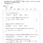 丁寧な口調で好感が持てる