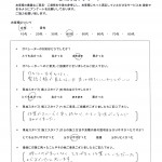 作業がスムーズで早く終わり、小さい子供がいるので助かりました。